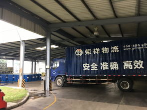 广州危险货物运输至福建福州,荣祥物流价格实惠专业快速