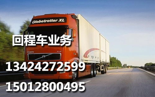 广州到上高物流直达平台