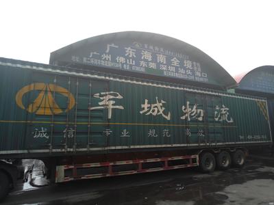 石家庄物流与广州物流 区域特点与发展趋势对比